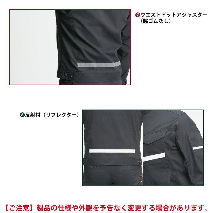 バートル BURTLE 作業着 9091 ジャケット SS-LL 作業服 | BURTLE | 07