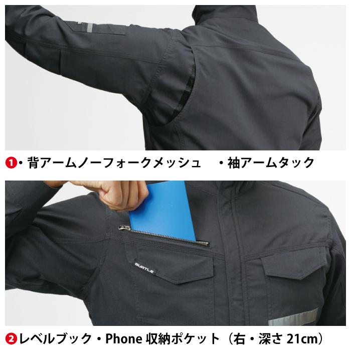 バートル BURTLE 作業着 9091 ジャケット SS-LL 作業服 爆買 | BURTLE | 08