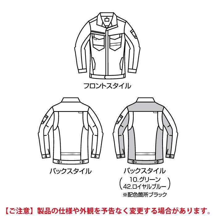 バートル BURTLE 作業着 9091 ジャケット SS-LL 作業服 | BURTLE | 08