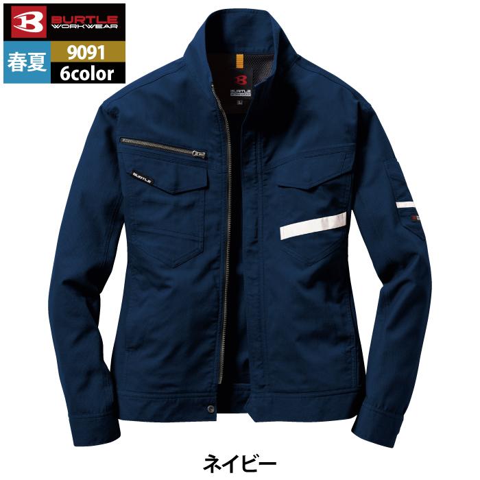 バートル BURTLE 作業着 9091 ジャケット 3L 作業服 | BURTLE | 13