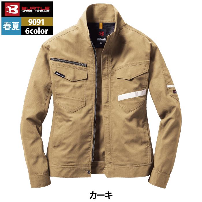 バートル BURTLE 作業着 9091 ジャケット 3L 作業服 | BURTLE | 14