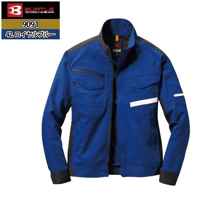 バートル BURTLE 作業着 9091 ジャケット 3L 作業服 | BURTLE | 14