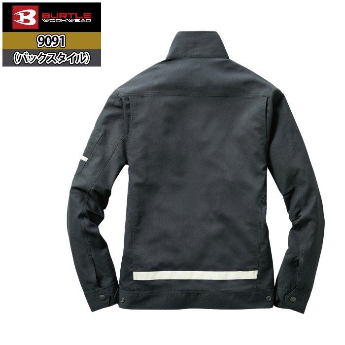 バートル BURTLE 作業着 9091 ジャケット 3L 作業服 | BURTLE | 15