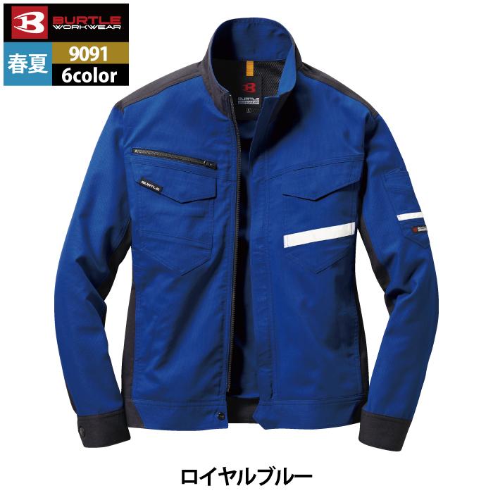 バートル BURTLE 作業着 9091 ジャケット 3L 作業服 | BURTLE | 16
