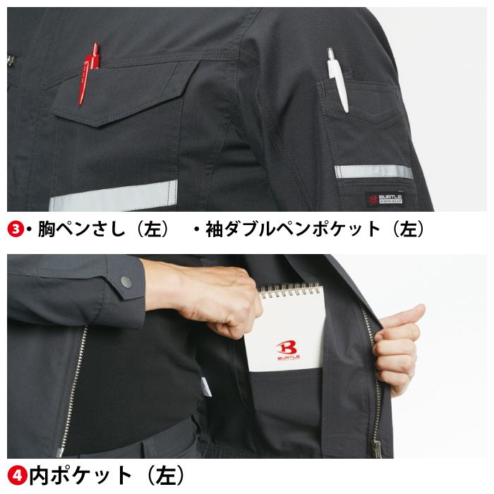 バートル BURTLE 作業着 9091 ジャケット 5L 作業服 | BURTLE | 09