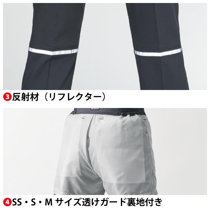 バートル BURTLE 作業着 作業ズボン 9093 ユニセックスパンツ SS-LL 作業服 爆買 | BURTLE | 09