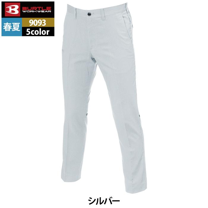バートル BURTLE 作業着 作業ズボン 9093 ユニセックスパンツ SS-LL 作業服 爆買 | BURTLE | 11
