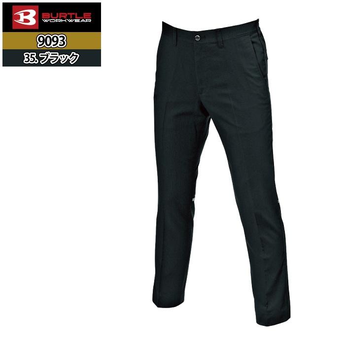 バートル BURTLE 作業着 作業ズボン 9093 ユニセックスパンツ SS-LL 作業服 | BURTLE | 11
