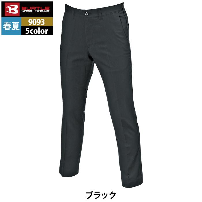 バートル BURTLE 作業着 作業ズボン 9093 ユニセックスパンツ SS-LL 作業服 爆買 | BURTLE | 14