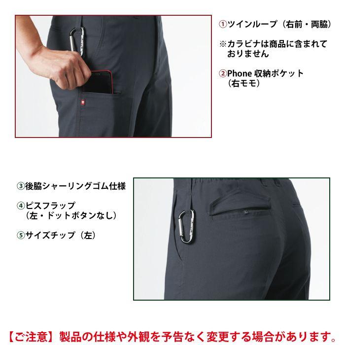 バートル BURTLE 作業着 作業ズボン 9093 ユニセックスパンツ SS-LL 作業服 | BURTLE | 05