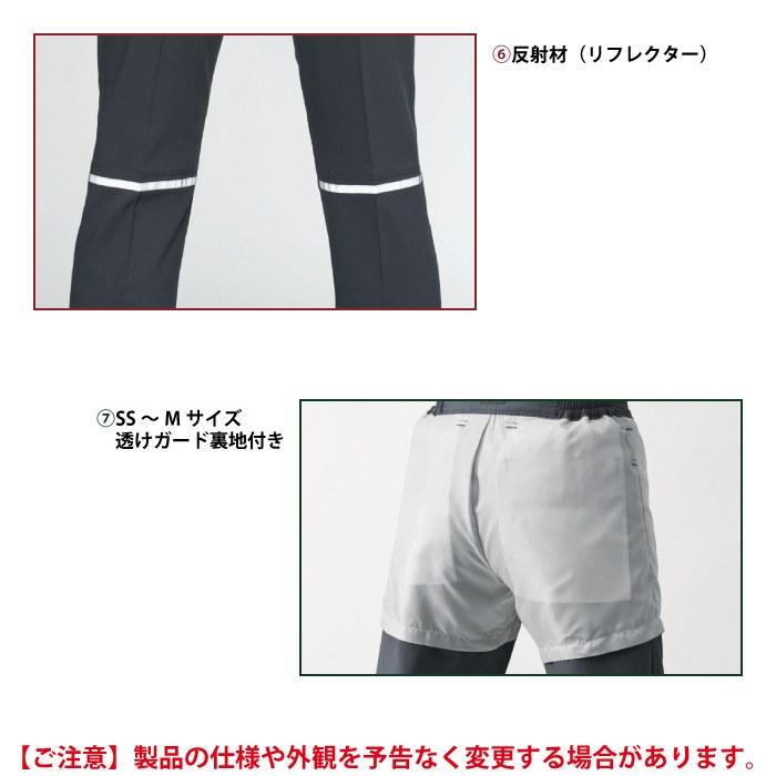 バートル BURTLE 作業着 作業ズボン 9093 ユニセックスパンツ SS-LL 作業服 | BURTLE | 06