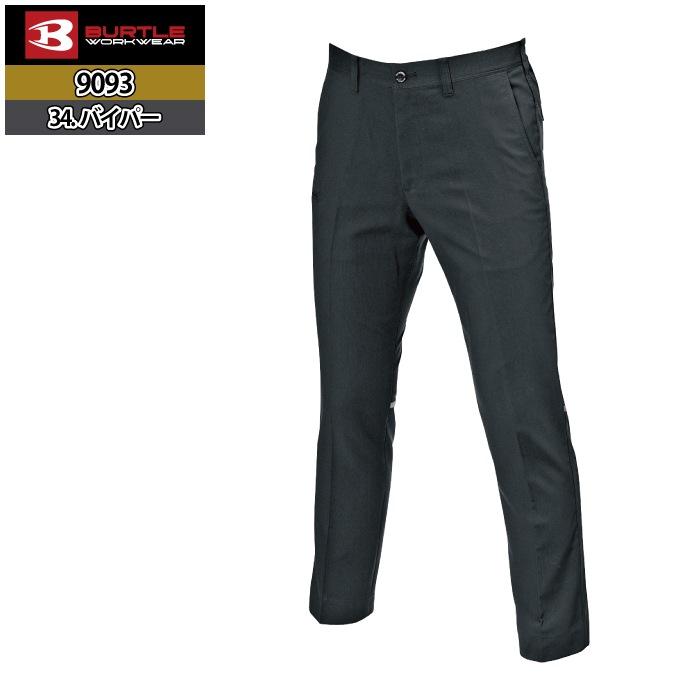 バートル BURTLE 作業着 作業ズボン 9093 ユニセックスパンツ SS-LL 作業服 | BURTLE | 07
