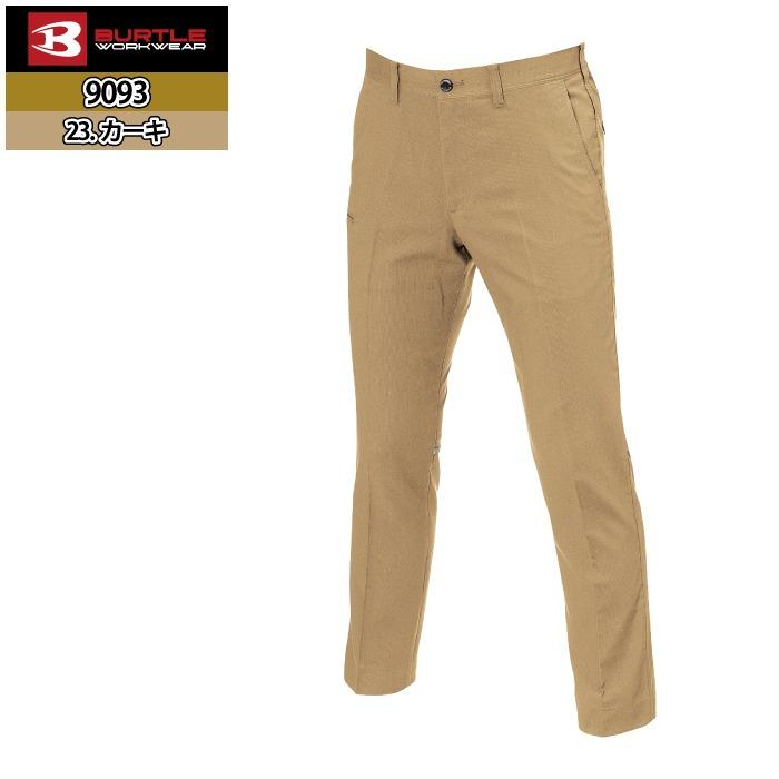 バートル BURTLE 作業着 作業ズボン 9093 ユニセックスパンツ 3L 作業服 | BURTLE | 10