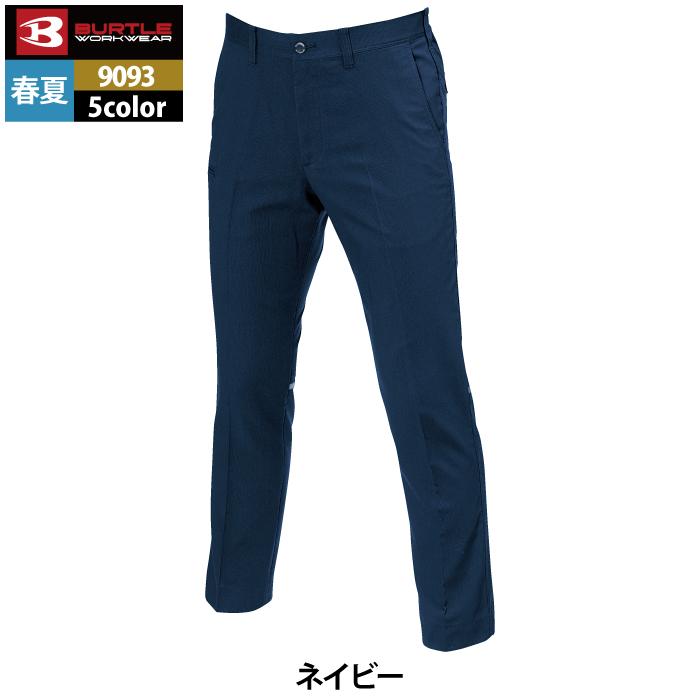 バートル BURTLE 作業着 作業ズボン 9093 ユニセックスパンツ 5L 作業服 爆買 | BURTLE | 12