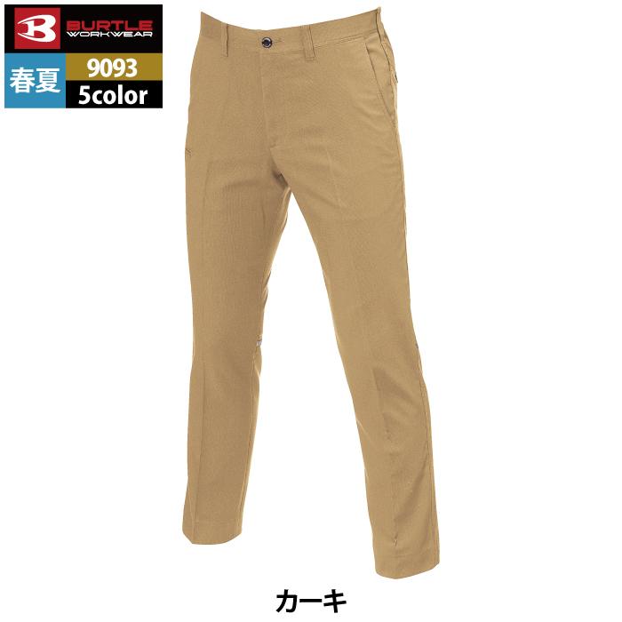 バートル BURTLE 作業着 作業ズボン 9093 ユニセックスパンツ 5L 作業服 爆買 | BURTLE | 13