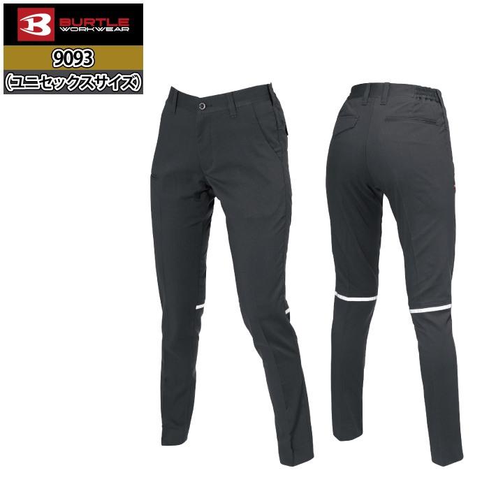 バートル BURTLE 作業着 作業ズボン 9093 ユニセックスパンツ 5L 作業服 | BURTLE | 13