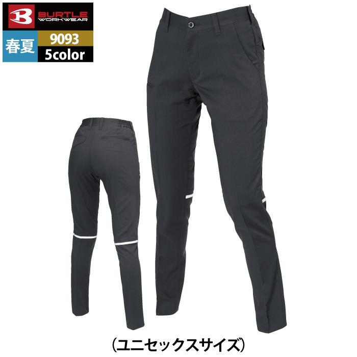 バートル BURTLE 作業着 作業ズボン 9093 ユニセックスパンツ 5L 作業服 爆買 | BURTLE | 16