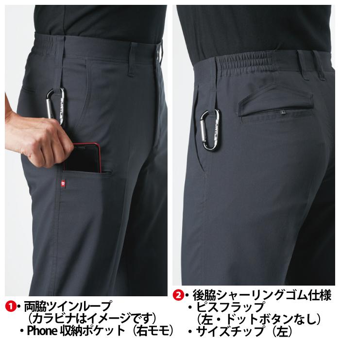 バートル BURTLE 作業着 作業ズボン 9093 ユニセックスパンツ 5L 作業服 爆買 | BURTLE | 08