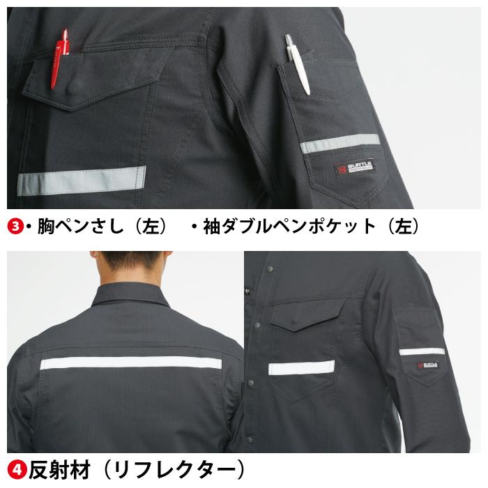 バートル BURTLE 作業着 9095 長袖シャツ SS-LL 作業服 | BURTLE | 09