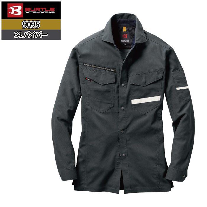 バートル BURTLE 作業着 9095 長袖シャツ 3L 作業服 | BURTLE | 09
