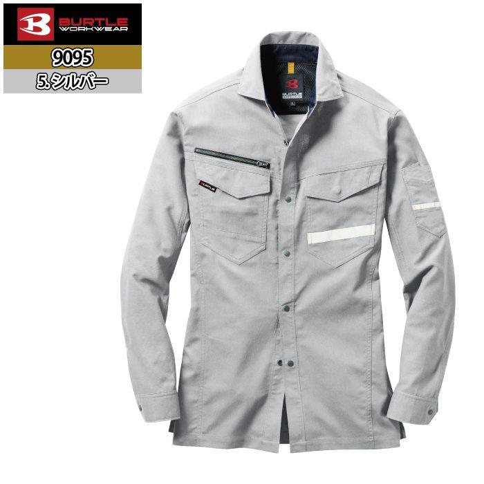 バートル BURTLE 作業着 9095 長袖シャツ 3L 作業服 | BURTLE | 10
