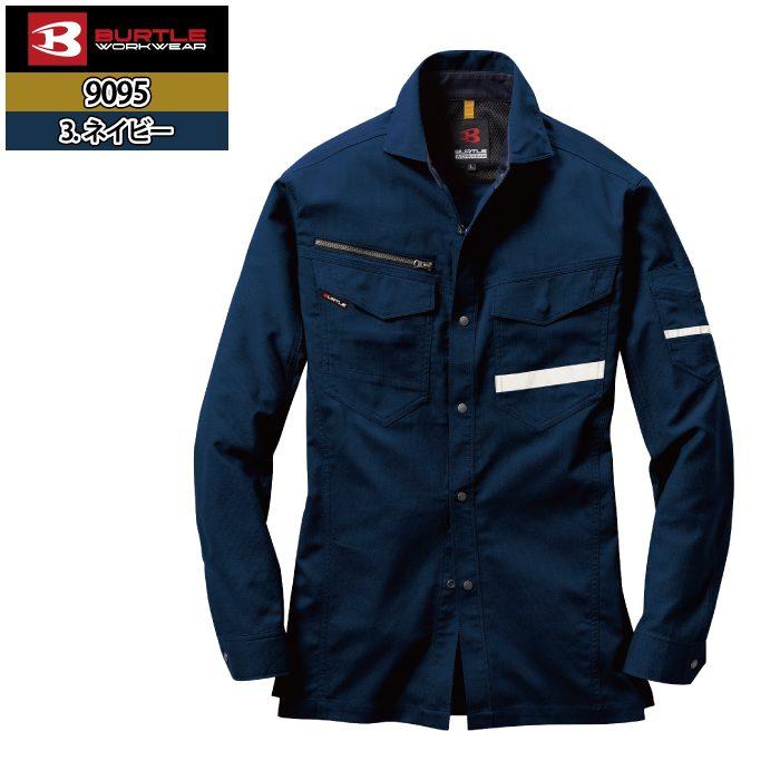 バートル BURTLE 作業着 9095 長袖シャツ 3L 作業服 | BURTLE | 11