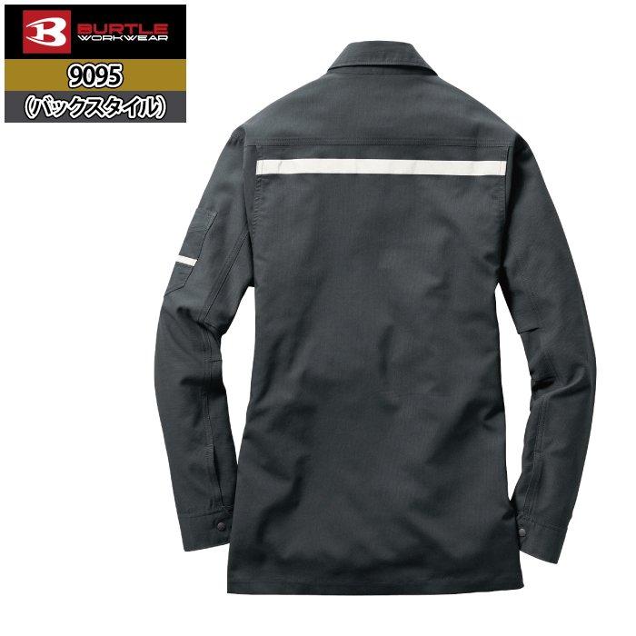 バートル BURTLE 作業着 9095 長袖シャツ 3L 作業服 | BURTLE | 13