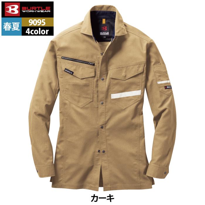 バートル BURTLE 作業着 9095 長袖シャツ 3L 作業服 | BURTLE | 14