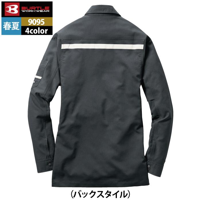 バートル BURTLE 作業着 9095 長袖シャツ 3L 作業服 | BURTLE | 15