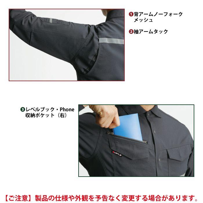 バートル BURTLE 作業着 9095 長袖シャツ 3L 作業服 | BURTLE | 05