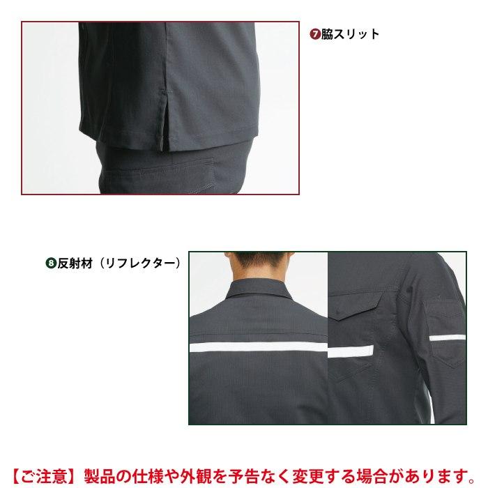 バートル BURTLE 作業着 9095 長袖シャツ 3L 作業服 | BURTLE | 07