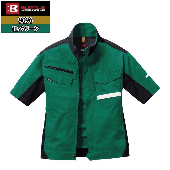 バートル BURTLE 作業着 9096 半袖ジャケット SS-LL 作業服 | BURTLE | 12