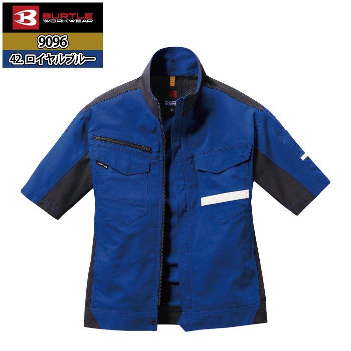 バートル BURTLE 作業着 9096 半袖ジャケット SS-LL 作業服 | BURTLE | 13