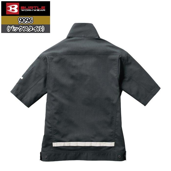 バートル BURTLE 作業着 9096 半袖ジャケット SS-LL 作業服 | BURTLE | 14