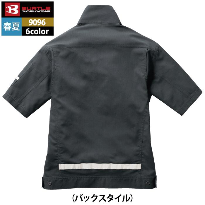 BURTLE（バートル） 作業着 9096 半袖ジャケット 3L 作業服 : BURTLE