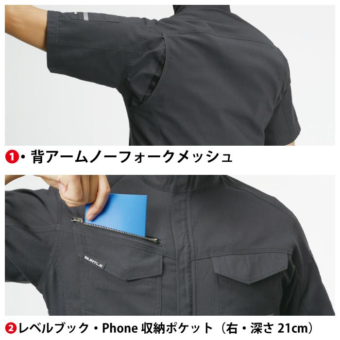 バートル BURTLE 作業着 9096 半袖ジャケット 3L 作業服 爆買 | BURTLE | 08