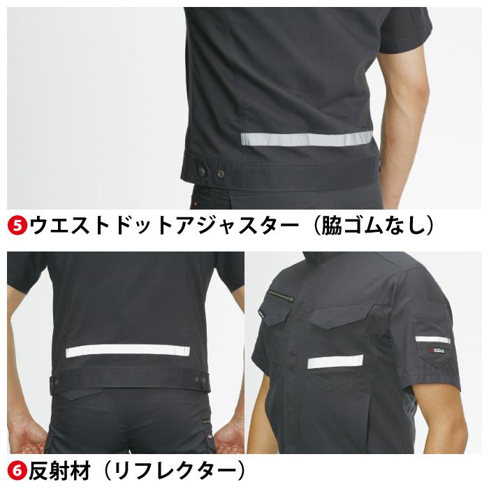 バートル BURTLE 作業着 9096 半袖ジャケット 4L 作業服 爆買 | BURTLE | 10