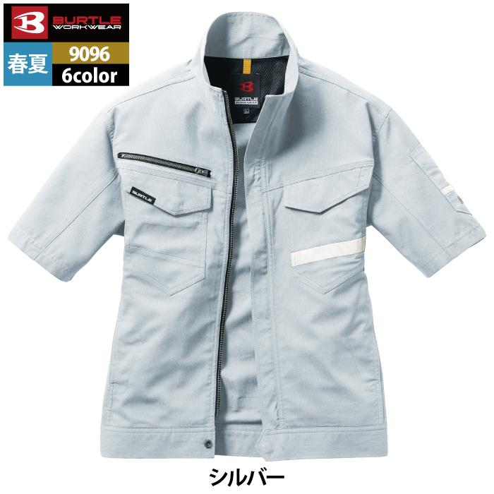バートル BURTLE 作業着 9096 半袖ジャケット 4L 作業服 爆買 | BURTLE | 12