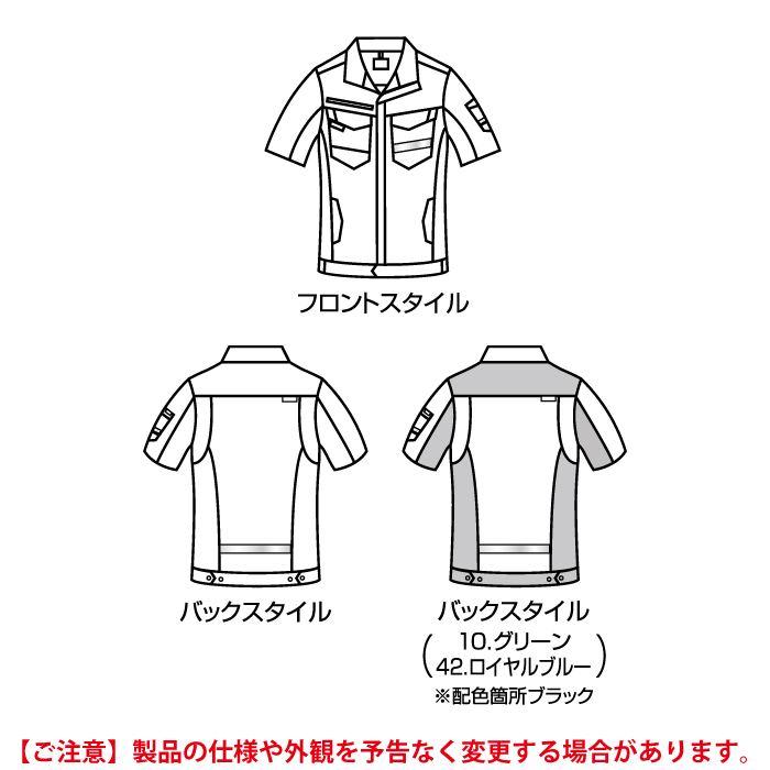 バートル BURTLE 作業着 9096 半袖ジャケット 4L 作業服 | BURTLE | 08