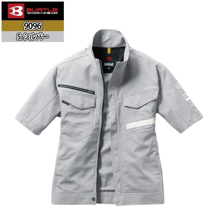 バートル BURTLE 作業着 9096 半袖ジャケット 5L 作業服 | BURTLE | 10
