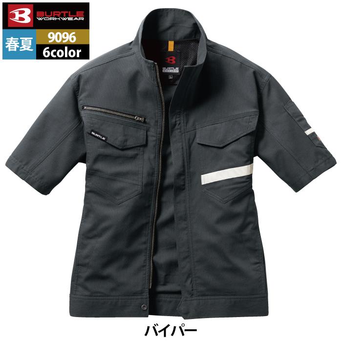 BURTLE バートル 作業着 9096 半袖ジャケット 5L 作業服