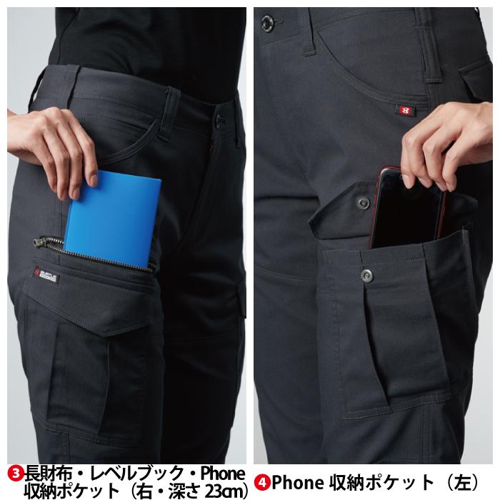 バートル BURTLE 作業着 作業ズボン 9099 レディースカーゴパンツ S-LL 作業服 爆買 | BURTLE | 09