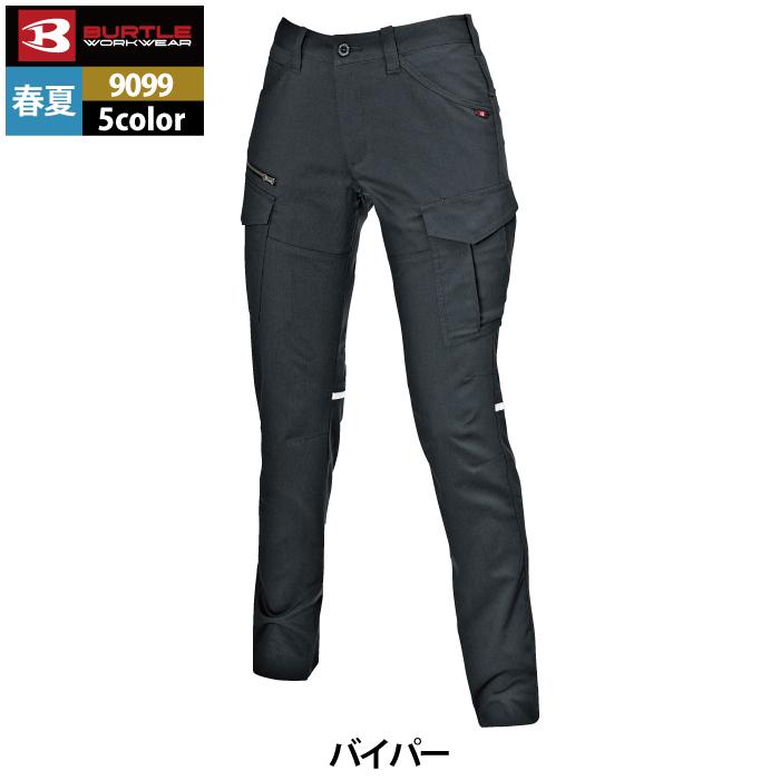 バートル BURTLE 作業着 作業ズボン 9099 レディースカーゴパンツ S-LL 作業服 爆買 | BURTLE | 11