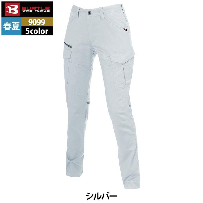 バートル BURTLE 作業着 作業ズボン 9099 レディースカーゴパンツ S-LL 作業服 爆買 | BURTLE | 12