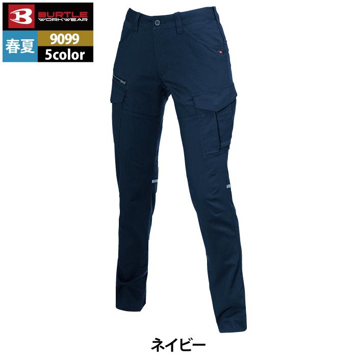 バートル BURTLE 作業着 作業ズボン 9099 レディースカーゴパンツ S-LL 作業服 爆買 | BURTLE | 13