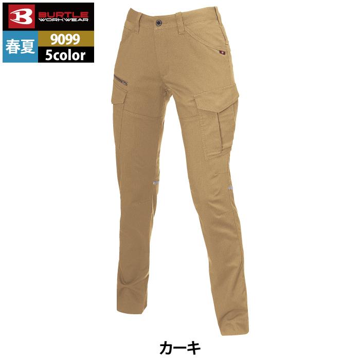 バートル BURTLE 作業着 作業ズボン 9099 レディースカーゴパンツ S-LL 作業服 爆買 | BURTLE | 14