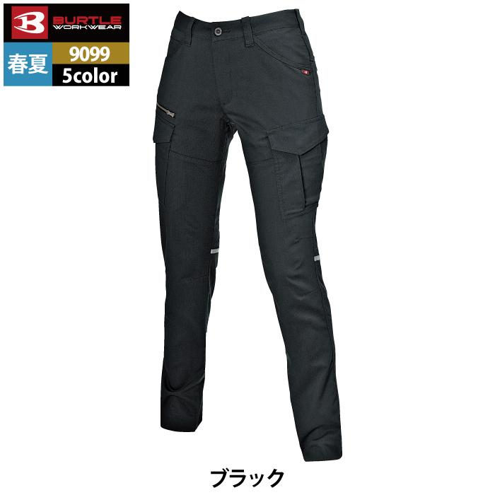 バートル BURTLE 作業着 作業ズボン 9099 レディースカーゴパンツ S-LL 作業服 爆買 | BURTLE | 15