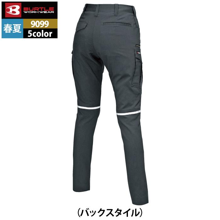 バートル BURTLE 作業着 作業ズボン 9099 レディースカーゴパンツ S-LL 作業服 爆買 | BURTLE | 16