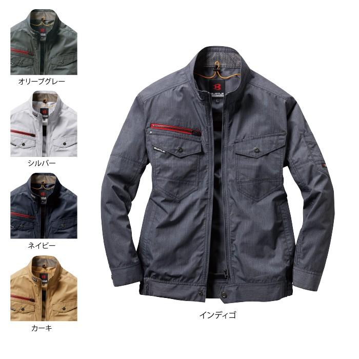 バートル BURTLE 作業着 AIRCRAFT AC7141 エアークラフトブルゾン 3L 単品 春夏 アウトドア フルハーネス 7041対応 ユニセックス 作業服 | BURTLE