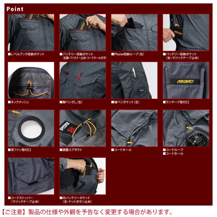 バートル BURTLE 作業着 AIRCRAFT AC7141 エアークラフトブルゾン 3L 単品 春夏 アウトドア フルハーネス 7041対応 ユニセックス 作業服 | BURTLE | 04